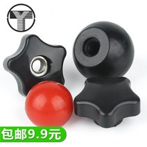 플라스틱손잡이 비닐 비틀어 너트 별 형 교목 스타플레이어 핸드볼 M6M8M10M12 1722086761, 14# 동심 맹공 둥근코 M4