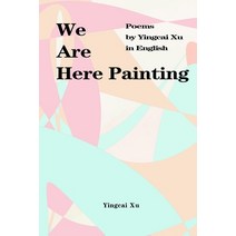 We Are Here Painting: Poems by Yingcai Xu in English Paperback, Independently Published, 9798711987765