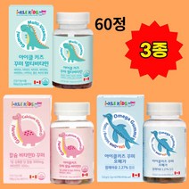 아이클키즈 어린이 젤리타입 꾸미 영양제, 오메가 꾸미 90