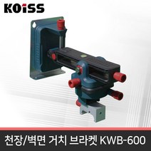KOISS 코이스 다용도 월브라켓 KWB-600 자석 거치대 자석부착 천장 천정 마운트 정준대