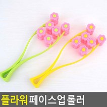 골든트리 플라워 페이스업 롤러 얼굴마사지롤러 얼굴붓기, 랜덤색상