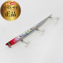 심쿵낚시- 데스페라도 슬러거135S 농어미노우(듀오마닉액션), NO.05