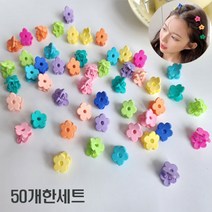 공주마마 데이지칼라포인트미니집게핀<50개한세트>” class=”wr-img”></a></div>
</div>
</div>
</div>
<div class=