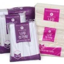 키친센스 나무젓가락/일회용 위생 젓가락 숟가락 저분, 없음, 50개입X2개