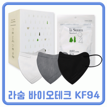 마스크 KF94 KF94마스크 마스크kf94 바이오테크 라숨 새부리형, 팝 새부리형 KF94 개별포장 1매입 - 블랙