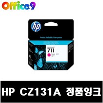 HP NO.711 CZ129A~32A 3WX00A 정품잉크 Designjet T120 T520 T530, CZ131A