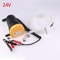 미션오일 자가오일교환기 오일교환펌프 엔진오일 car engine oil pump 12v 24v electric oil 디젤 유체 섬프 추출기 청소 연료 전송 흡입 보트 오토바이
