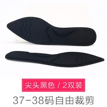 굽이 빠지는 것을 막다 신기 반이다 깔창 여자 신발 빅 네 1야드 조절 뒷굽 앞꿈치 마찰방지