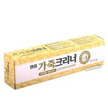말표 가죽크리너 가죽클리너 가죽클렌징 가죽보호제 가죽크림 가죽로션 가방크리너 소파크리너 신발크리너 자동차시트 차시트 핸드백크리너