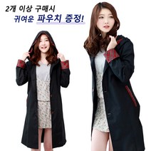 네츄럴파크 블랙 엔 레드체크 NP-33 레인코트 여성 우비