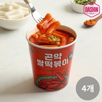 [다신샵] 저당식단 곤약쌀떡볶이, 4개