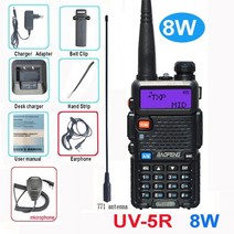 생활무전기 업무용 고성능 uv 5r 10km cb 햄 라디오 방송국 양방향 아마추어 vhf 8w5w 사냥 라디오, 8w 771