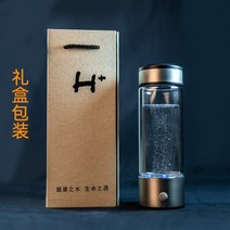 수소수생성기 수소컵 산소 이온 수소 발생기 제조기, 수소흡수모델수소및산소분리단층유리