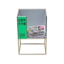 신나라-닷컴_신문지 수거함 보급형 종이정리함 신문함 거통 거함 종이함 지하철역통 신문통 문함_ tlsskfk, S-N-선택사항없습니다