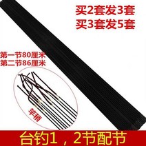 낚시대 배절제 이절 장대 조금 손잡이 장구절절 민물낚시 낚싯대스틱 이소간벌대 부품 물고기 2587122527, 둘째 경전의 끝 6.3-6.4 밀리미