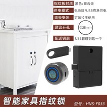 서랍협탁 지문 스마트도어락 궤짝 사물함 현관자물쇠 사무용 책상 비밀번호키 신발장 머리맡 옷장 4987398484, 실버 블랙 내감식 일반핏 타입 배합