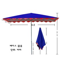 Jun.19 12번 파라솔 직사각형 파라솔 3mx3mx4m에 두꺼운 우산까지.우산이 작다Z, 23_바른 우산 4x 3 두께 남색 6 뼈 페 데 스