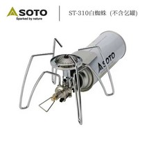 소토 레귤레이터 스토브 휴대용 버너, ST-310MT 블랙 스파이더