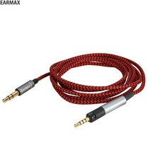 젠하이저 이어폰 헤드폰 케이블 옥스선 옥스케이블 AUX 연장케이블 신호케이블 신호선 연장선 자동차 스마트폰 아이패드 스피커 오디오, 블랙레드랜덤