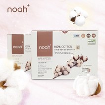 노아 순면 덴탈 마스크 국산 3중 대형 50매 화이트 데일리 일회용, 선택옵션, 3중 대형 순면 화이트