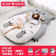 베란다 침대 다다미 캐릭터 매트리스 접이식 시트 가정용 더블 토토로, 더블 d(1.5m  2m) 송곳니