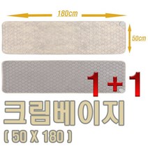 크림베이지 색상-쓰리템 1인용 180cm 2개 묶음 전기장판 커플 쇼파용 방석 거실 여행 휴대용 침대 병원 간이 보호자 기숙사 캠핑 소형 가격 종류 파는곳 쇼핑몰