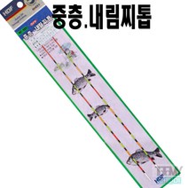 해동조구사 HF-469 중층.내림찌톱 (튜브/솔리드) 찌보수용, 21CM(튜브), 1개
