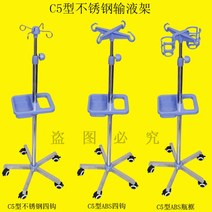 동물 인퓨전펌프 인퓨전 주사기 피딩펌프 약물 피딩, C4 유형 ABS 병 프레임