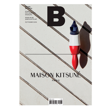 매거진B No 69 메종키츠네 MAISON KITSUNE 한글판 매거진비 영문판 국문판