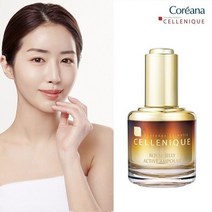 코리아나세레니끄 로얄젤리앰플 954549
