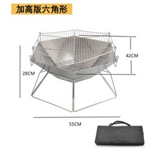 캠핑 화로 파이어피트 불멍 미니 화로대 화롯대 화목 난로 바비큐, 키높이 육각형 스틸 + 바베큐 수납 파우치