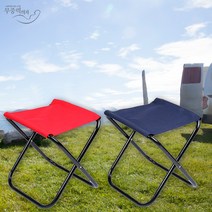 컬러가 이쁜 간이보조의자 접이식의자 무중력의자, 대형블루