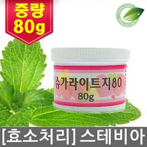 (주)대평 슈가라이트지80(효소처리스테비아) 80g, 1개