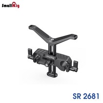 SmallRig 범용롱렌즈서포트 / SR2681