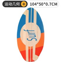 스킴보드 보드 서핑 해변 스포츠 물놀이 숏스타일, 옵션9