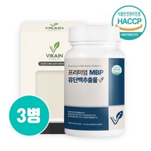 자연방목 장용성 락토페린 산양유 초유프로틴 뼈엔 엠비피 mbp가루 캡슐 알약형 정 식약처인증 유단백추출물 락토프리 분리유청단백질 BCAA WPI 효능 뉴질랜드산 그래스페드, Pdi_mjw3