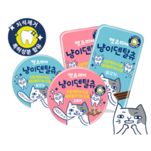 캣츠미어 냥이덴탈츄 60g 고등어 닭고기 고양이덴탈케어 헤어볼케어, 고등어(물고기)