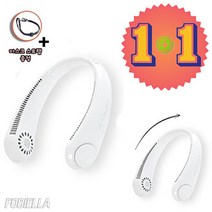 FOBIELLA [국내 당일배송] 시원한 넥밴드 선풍기 1+1 / 마스크스트랩 증정 / 대용량 배터리 목에거는 선풍기, 화이트+화이트