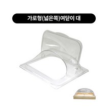 푸드박스 브레드박스 푸드커버 나무박스 돔커버, 가로형(넓은쪽)여닫이 대