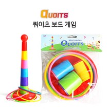 링던지기 링게임 링토스 링고리 쿼이츠 보드 게임, 랜덤