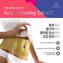 시크릿팩토리 리얼슬리밍 겔 42 뱃살 복부 바디 Diet 패치 2set (2주분)