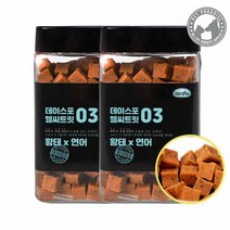 데이스포 헬시트릿 황태시리즈 대용량 큐브져키 영양제 황태x연어 400g 큐브, 2개, 황태x닭고기400g