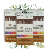 종근당건강 슈퍼비젼 멀티비타민 미네랄 로얄 1400mg 180정 3개 에너지 항산화