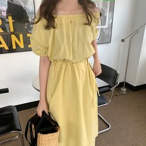 오프숄더 어깨 트임 원피스 럭셔리 여름신상 원 숄더 레이스 업 롱 스커트 소프트 크림 옐로우 버블 반팔
