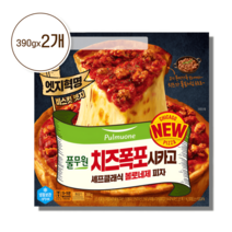 풀무원 치즈폭포시카고 셰프클레식 볼로네제피자 390g x 2개