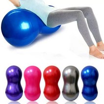 쭈bhnj__땅콩 짐볼 가정용볼 필라테스볼 요가소도구 요가볼 스트레칭볼♥hopenjoy!, ♥hopenjoy!런웨이브 땅콩짐볼세트 레드