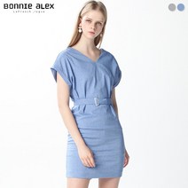 [보니알렉스] (BONNIE ALEX) 쿨 브이넥 벨티드 원피스