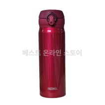 써모스 텀블러, 350ml, 퍼플