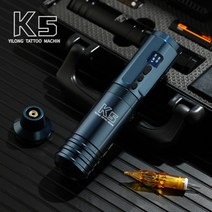 타투기계 무선 기계 타투 문신 머신 반영구 타투머신 디지털 펜 SMP 이레즈미 컬러타투 반영구, 블루