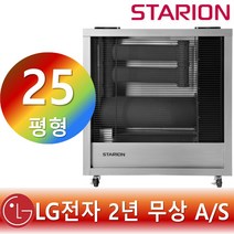 스타리온 돈풍기 석유 히터 난로 SH-N2509HVM R, SH-N2509HVM 25평형 R